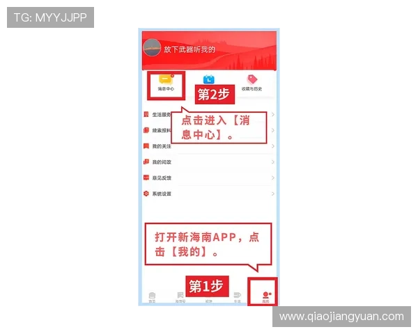 现金买球app官网的功能和特点分析,助您轻松掌握投注技巧 现金买球app官网的功能和特点分析,助您轻松掌握投注技巧