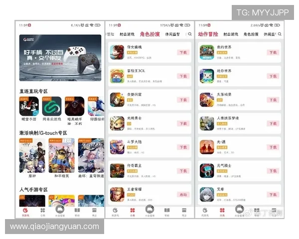 畅享金莎游戏官网中的精彩娱乐体验,赢取丰厚奖励 畅享金莎游戏官网中的精彩娱乐体验,赢取丰厚奖励