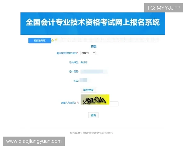 皇冠登录入口的最新变更与使用注意事项，不容错过