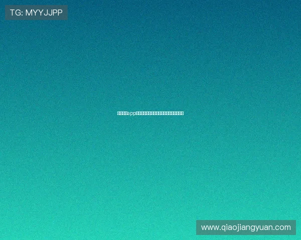 新濠棋牌app官网:安全防作弊措施与玩家权益保护措施 新濠棋牌app官网:安全防作弊措施与玩家权益保护措施