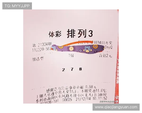 如何选择优质的六合彩手机娱乐平台保障资金安全与个人信息保护