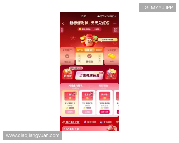 掌握188金宝手机版首页最新优惠活动,享受专属福利和丰富的游戏奖励体验 掌握188金宝手机版首页最新优惠活动,享受专属福利和丰富的游戏奖励体验