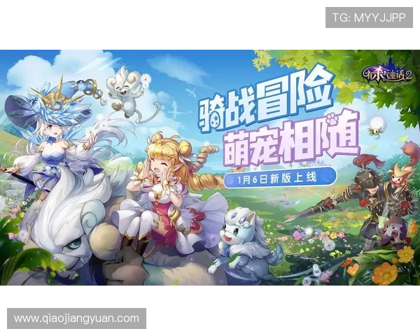 新澳门六娱乐官网入口官方最新版本上线，提供多样化游戏选择与优质客户服务