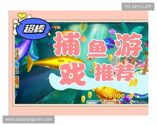 澳娱君怡为你提供全面的游戏评测与推荐，帮助你选择最适合的娱乐游戏