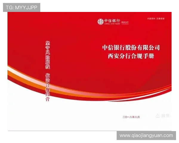 澳门六大赌牌的法律法规与监管要求全面解读确保合法合规经营