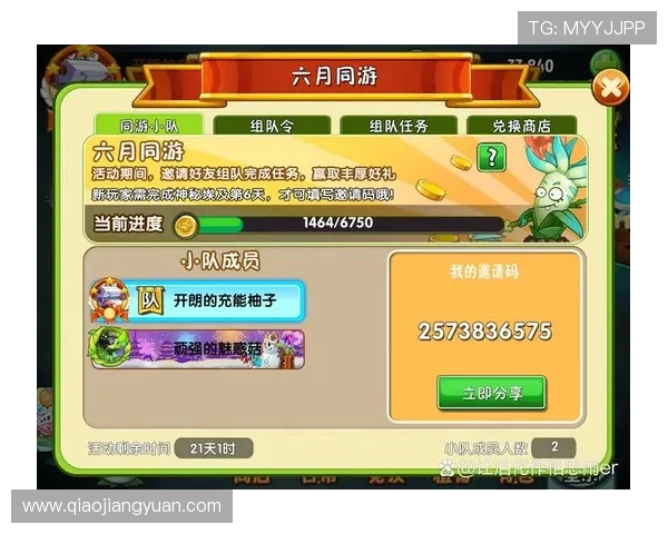 澳门利澳手机娱乐平台推出丰富的优惠活动助力玩家轻松赢取更多奖励