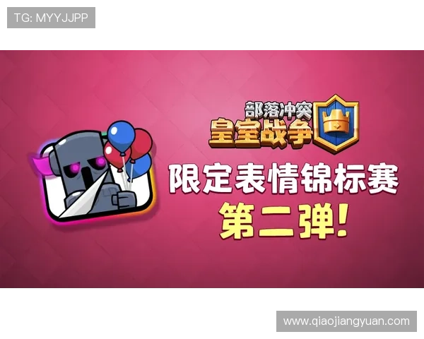皇家国际最新优惠活动详解,助你轻松赢取丰富奖励与福利 皇家国际最新优惠活动详解,助你轻松赢取丰富奖励与福利