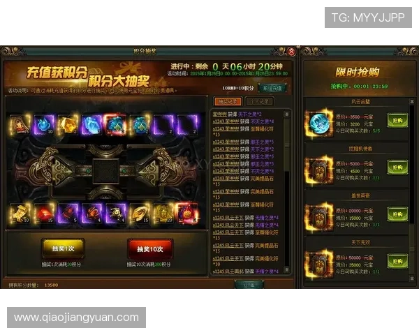 皇家网页版活动礼包领取指南助你轻松获得稀有道具和丰富奖励