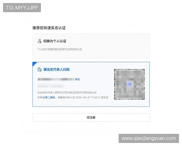 英皇注册平台账号注册指南，帮助用户快速开启游戏之旅
