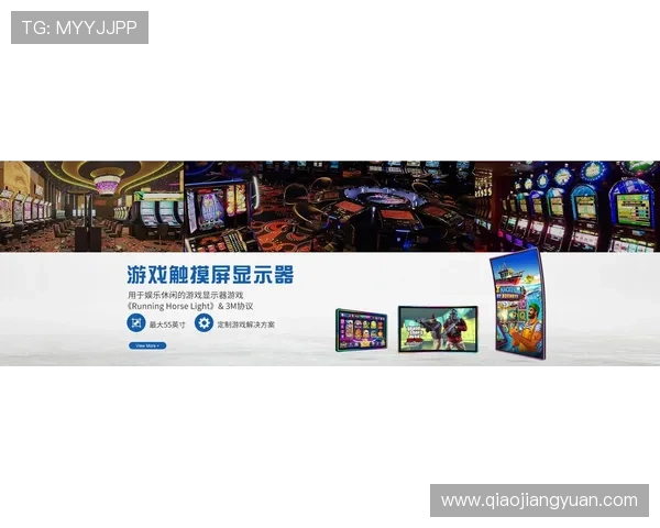 英皇娱乐游戏：创新玩法引领潮流，打造最具吸引力的娱乐互动平台