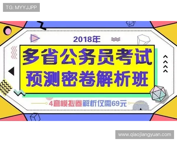 访问皇家官网获取官方最新公告、版本更新及活动预告,确保你不错过任何重要信息