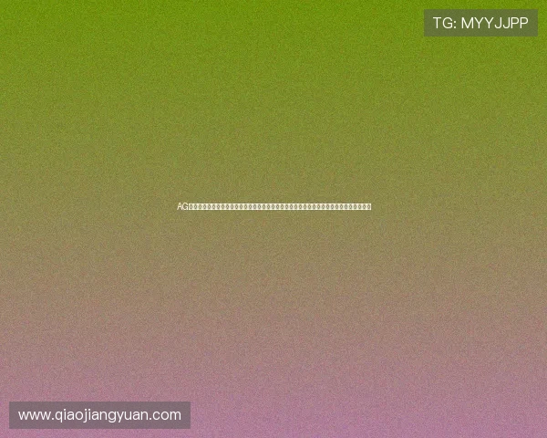 AG真人百家家乐官网官方网站提供稳定可靠的在线游戏平台,确保每一次游戏体验都精彩纷呈 AG真人百家家乐官网官方网站提供稳定可靠的在线游戏平台,确保每一次游戏体验都精彩纷呈